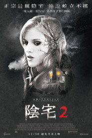 鬼哭神嚎:觉醒 封面