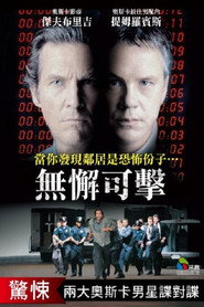 无懈可击 封面