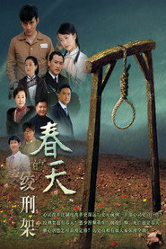 浪子回头 封面