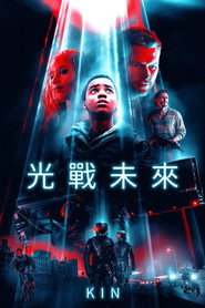 同族 封面