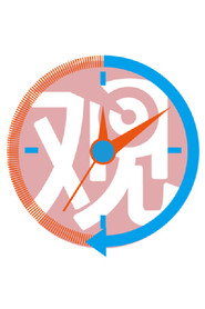 饭点新闻 封面