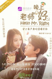 老师晚上好 封面