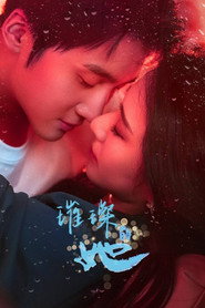 璀璨的她 封面