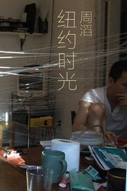 纽约时光 封面