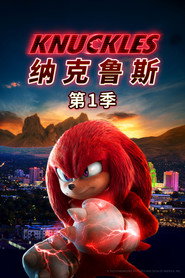 纳克鲁斯 封面