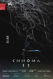 無舞之間 封面