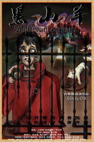 The Whisper In Darkness 封面