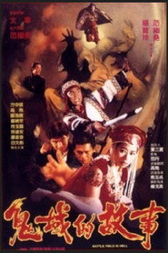 Battle in Hell 封面