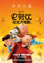 史努比：花生大电影 封面