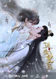 进击的皇后 封面
