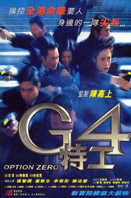 G4特工 封面