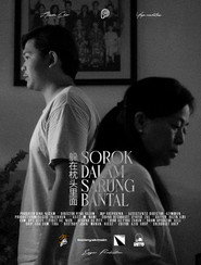 Sorok Dalam Sarung Bantal 封面