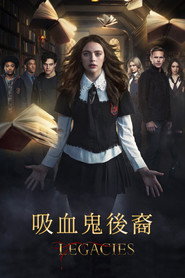 吸血鬼后裔 封面