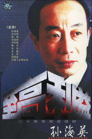 至高利益 封面