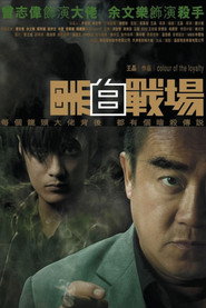 黑白战场 封面
