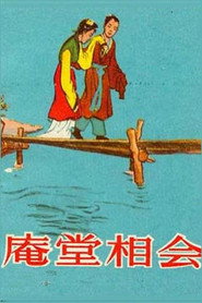 我爱我爹 封面