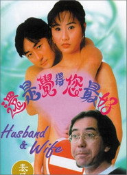还是觉得您最好 封面