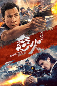 怒火·重案 封面