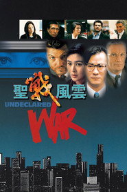 圣战风云 封面