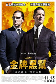 传奇 封面