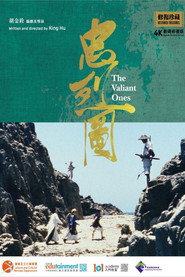 忠烈图 封面