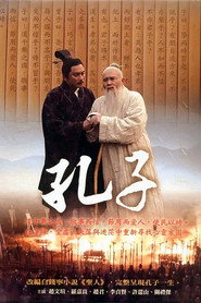 孔子 封面