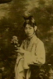 梅兰芳1930年 封面