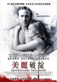 所有美好的东西 封面