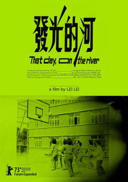 發光的河 封面