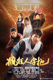 疯狂人字拖 封面
