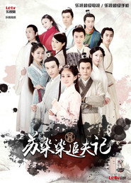 苏染染追夫记 封面