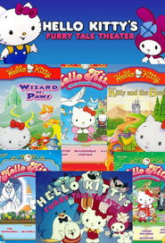 Hello Kitty世界名著剧场系列 封面