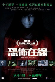 午夜43路 封面