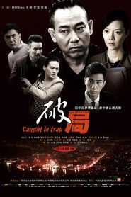 破局 封面
