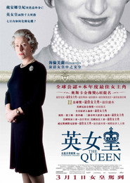 女王 封面
