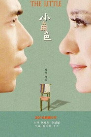 小角色 封面