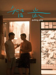 Pulling Away 封面