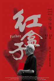 红盒子 封面