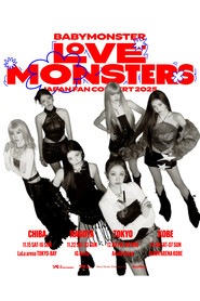 BABYMONSTER “LOVE MONSTERS” JAPAN FAN CONCERT 2025 LIVE IN TOKYO 封面