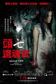 还魂 封面