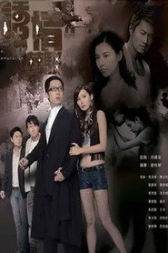 诱情转驳 封面