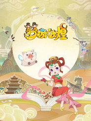 梦游敦煌 封面