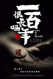 百年很长吗 封面