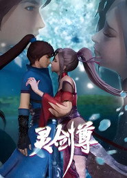灵剑尊合集篇 封面