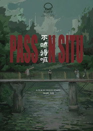 不晓得嘛 封面