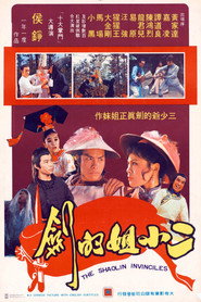 雍正命丧少林门 封面