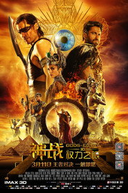 神战:权力之眼 封面