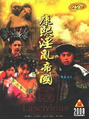 康熙艳谭 封面