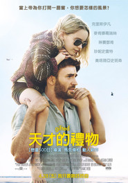 天才少女 封面