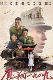 凤翔1949 封面